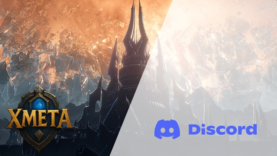 Discord